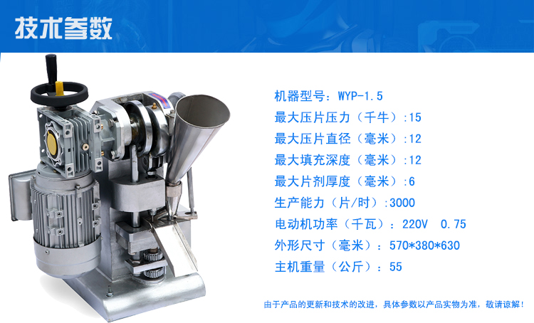 技(jì )術參數.jpg 技(jì )術參數.jpg